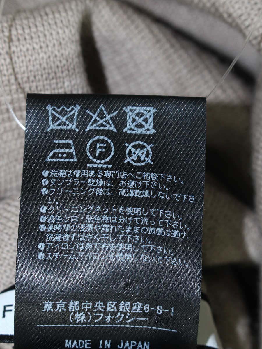 フォクシーニューヨーク collection 37454 ワイドパンツ 40 ベージュ ウール ITRM5CUW8GDY 【SALE】