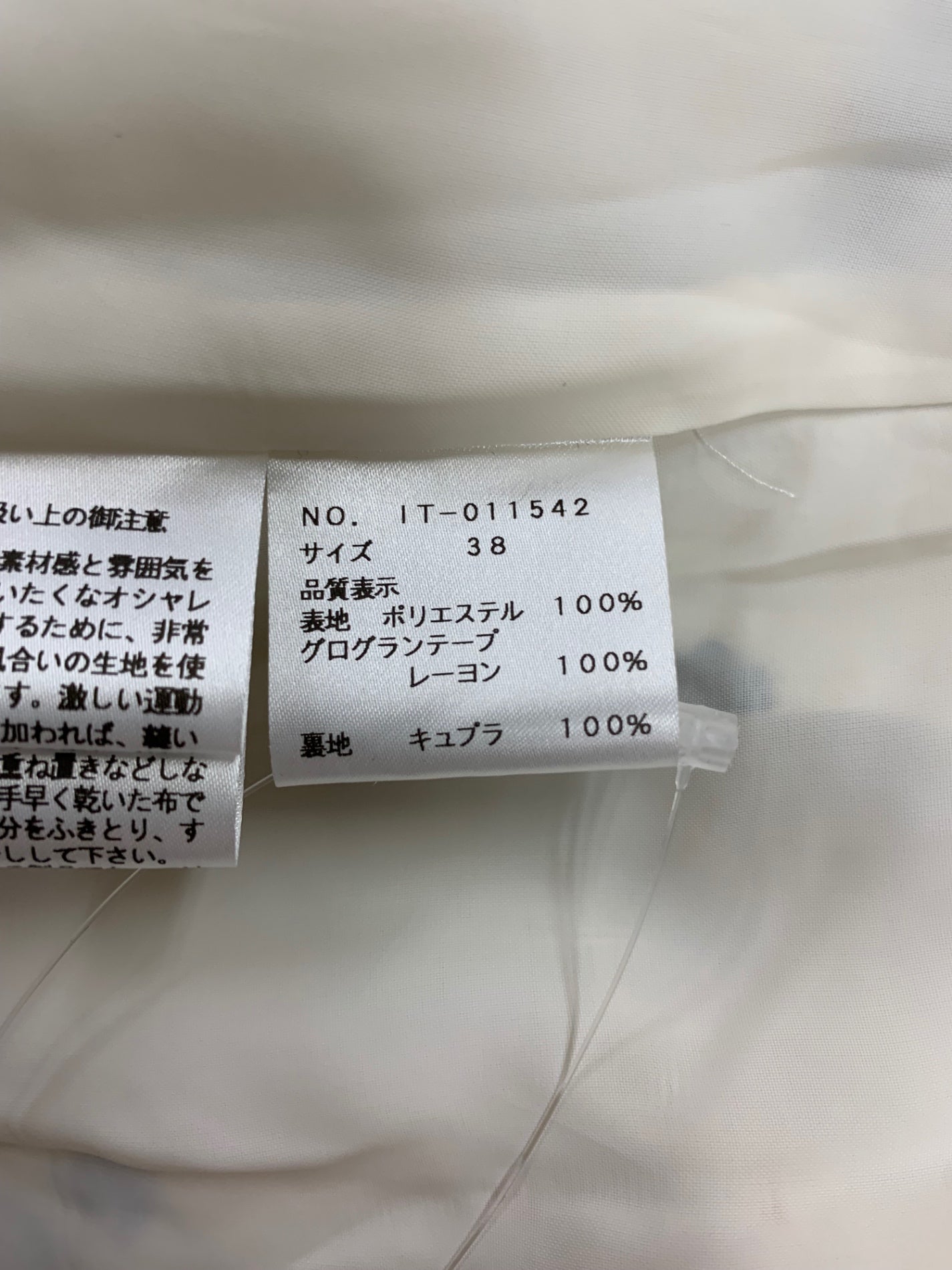 エムズグレイシー モチーフプリントドレス 011542 ワンピース 38 ホワイト ITEJ3UGY10IS