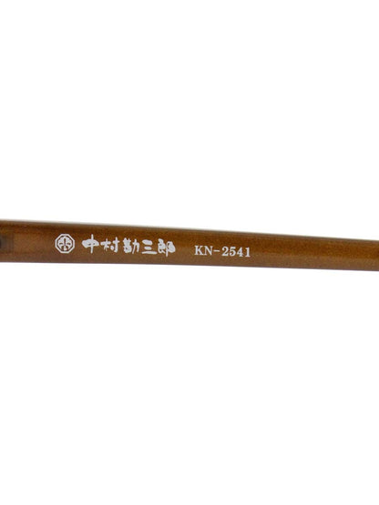 中村勘三郎 KN-2541 C-2 オールシープホーンモデル メガネ ブラウン セルフレーム フルリム ウェリントンシェイプ IT32G4WGBRLO