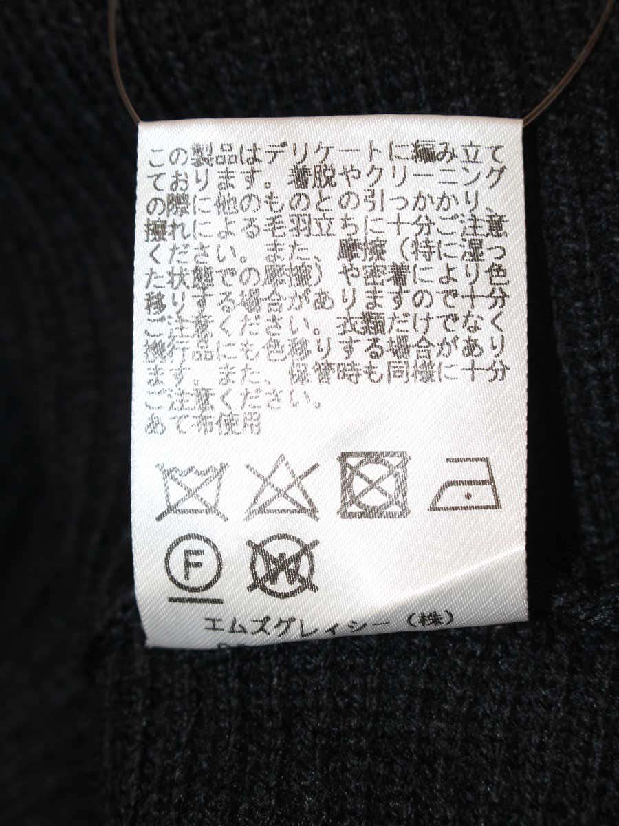エムズグレイシー Knit Camisole 818536 ニット 38 ブラック ノースリ ITX1GSI9EI0M