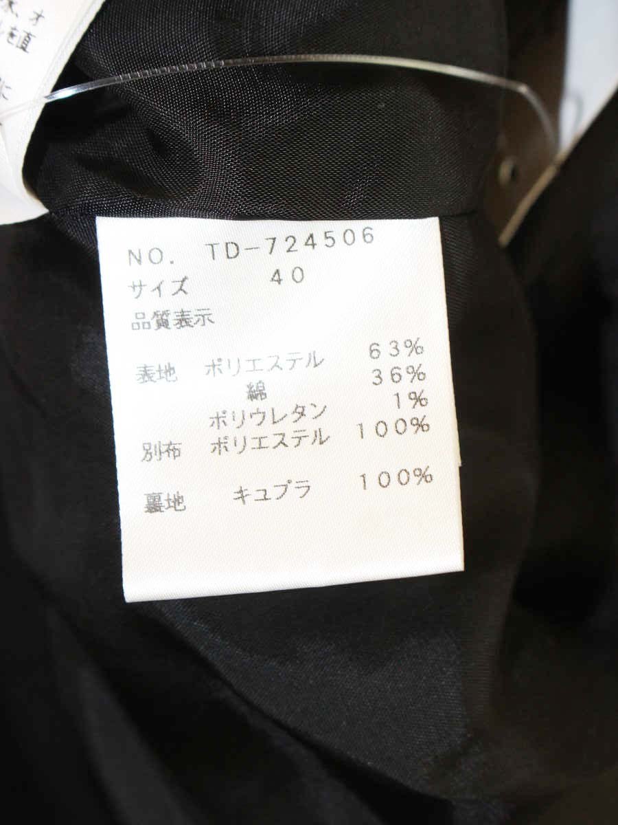 エムズグレイシー 724506 ジャケット 40 ブラック スパンコール ツィード ITEJ1CZQPQFV