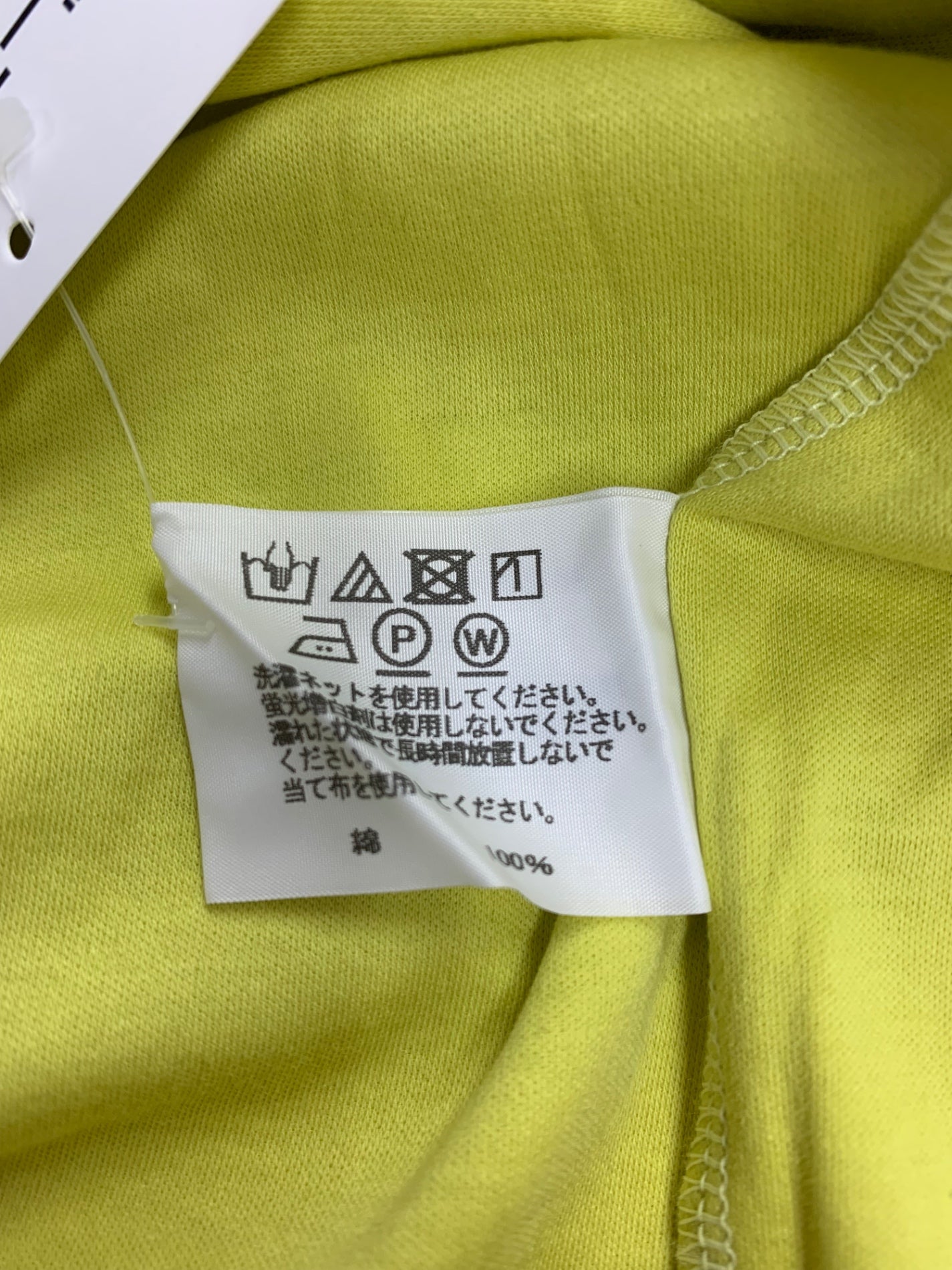 イッセイミヤケメン ME81-JK267 Tシャツ 2 イエロー バイカラー ITK6ATIMAC9K