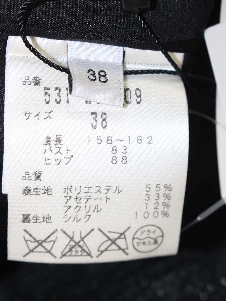 アドーア ふくれジャガードショートジャケット 531-250909 38 ブラック ITF517K3UPHC