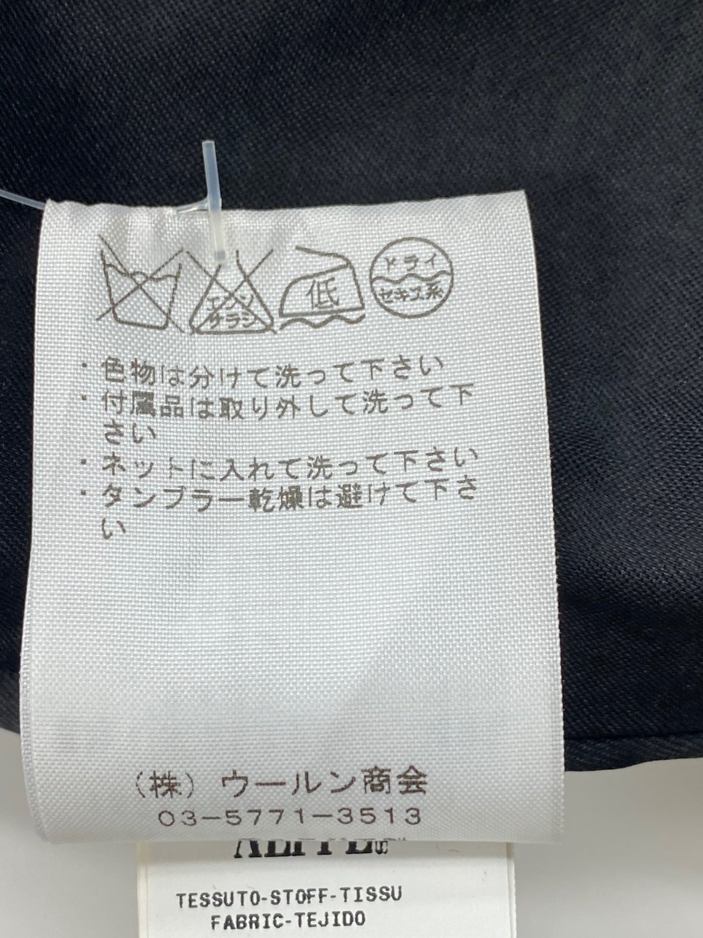 ブティックモスキーノ KW5251108 ワンピース 38 ブラック レース ITFSWKQTIHCC