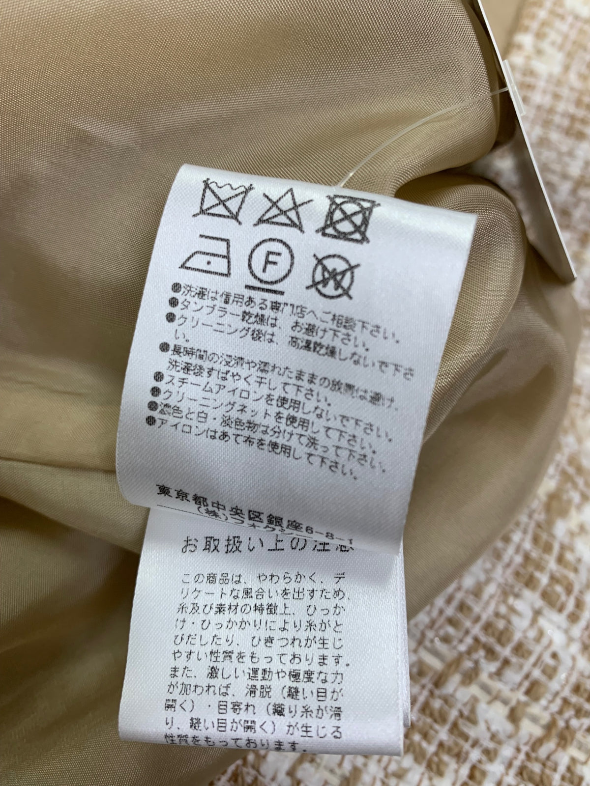 フォクシーブティック Dress Victoria 40543 ワンピース 38 ベージュ ツイード IT2XKTGSIY8Q