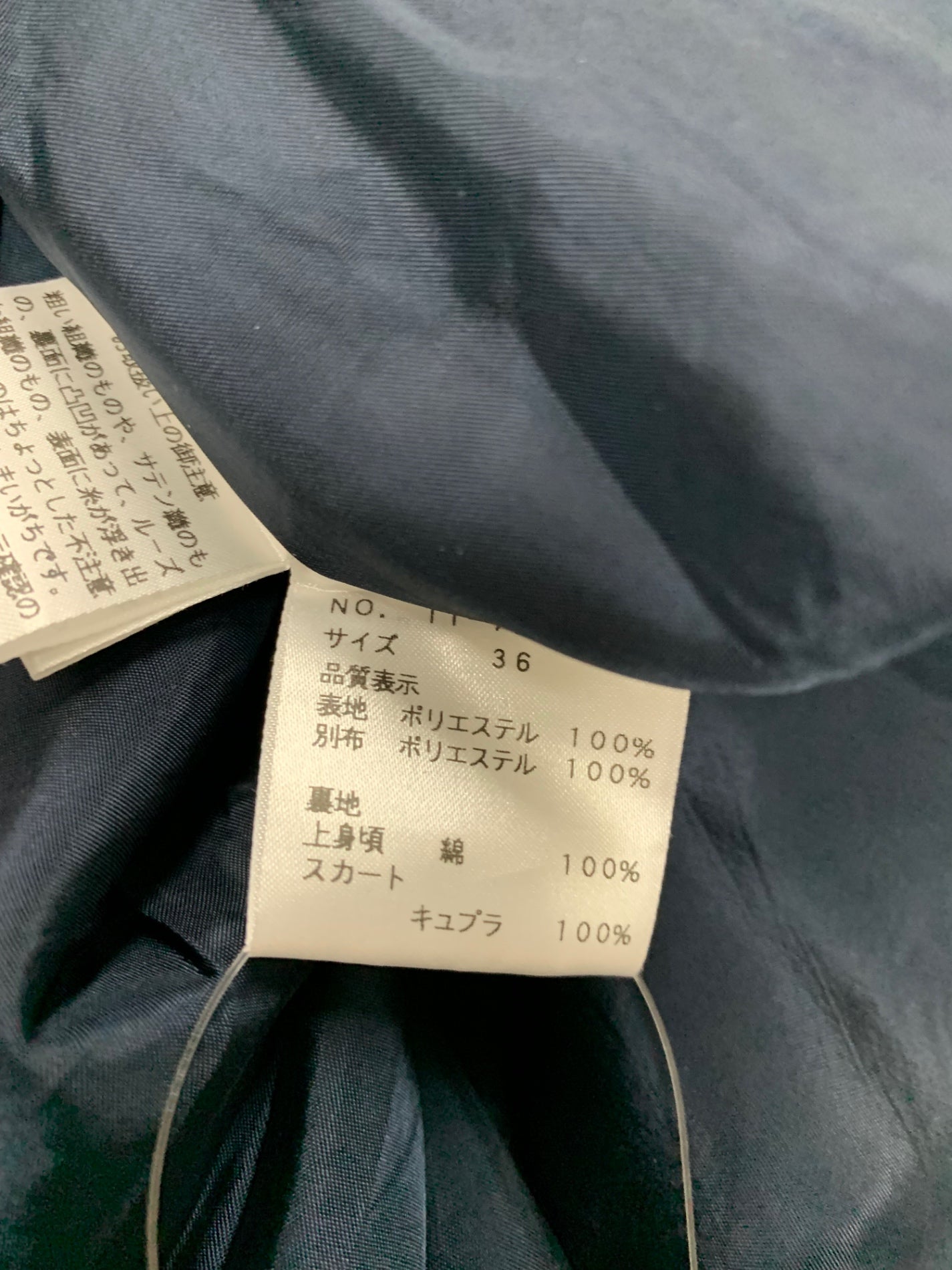 エムズグレイシー 721135 ワンピース 36 ネイビー モヒート柄 ITL98GK5DGOO