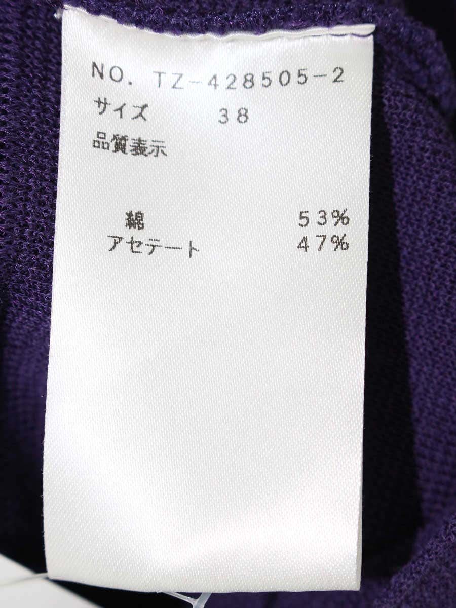 エムズグレイシー 428505 ボレロ 38 パープル カーディガン 袖リボン ITW7EH1Z6YHJ