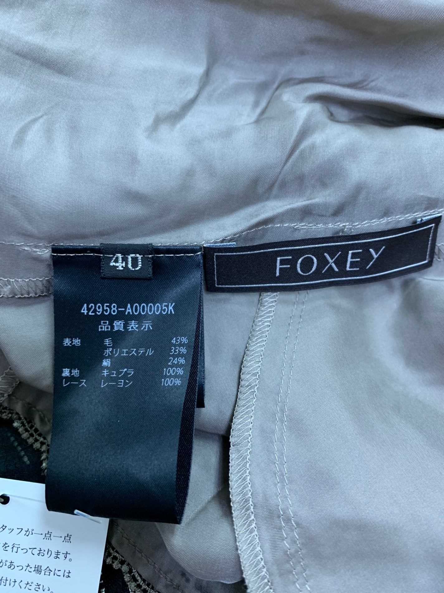 フォクシーブティック Dress Prologue 42958 ワンピース 40 ブラック ITAMCN8ZJ3EW
