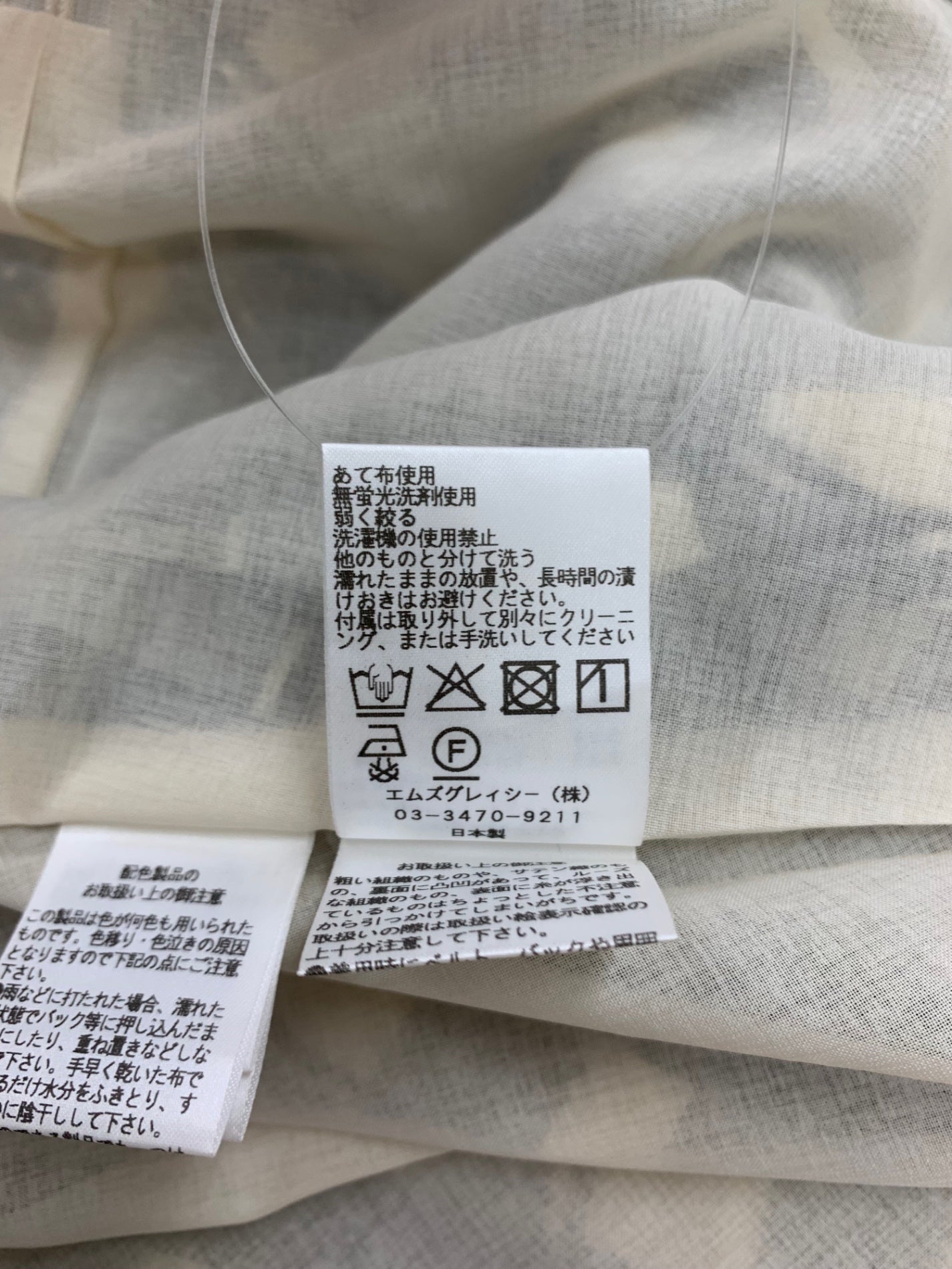 エムズグレイシー フクレジャガードチェックドレス 511359 ワンピース 38 ベージュ ITWJ6022M7BK