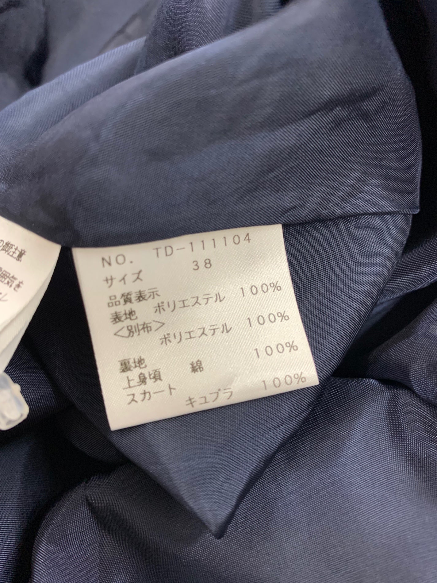 エムズグレイシー 111104 ワンピース 38 ブルー ハートモチーフ ロゴ リボン フレア IT2770LPJMT8