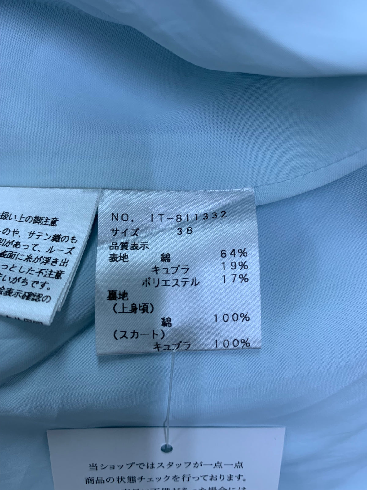 エムズグレイシー 811332 ワンピース 38 ブルー フラワーモチーフ レース ITA6A0A6WG0C