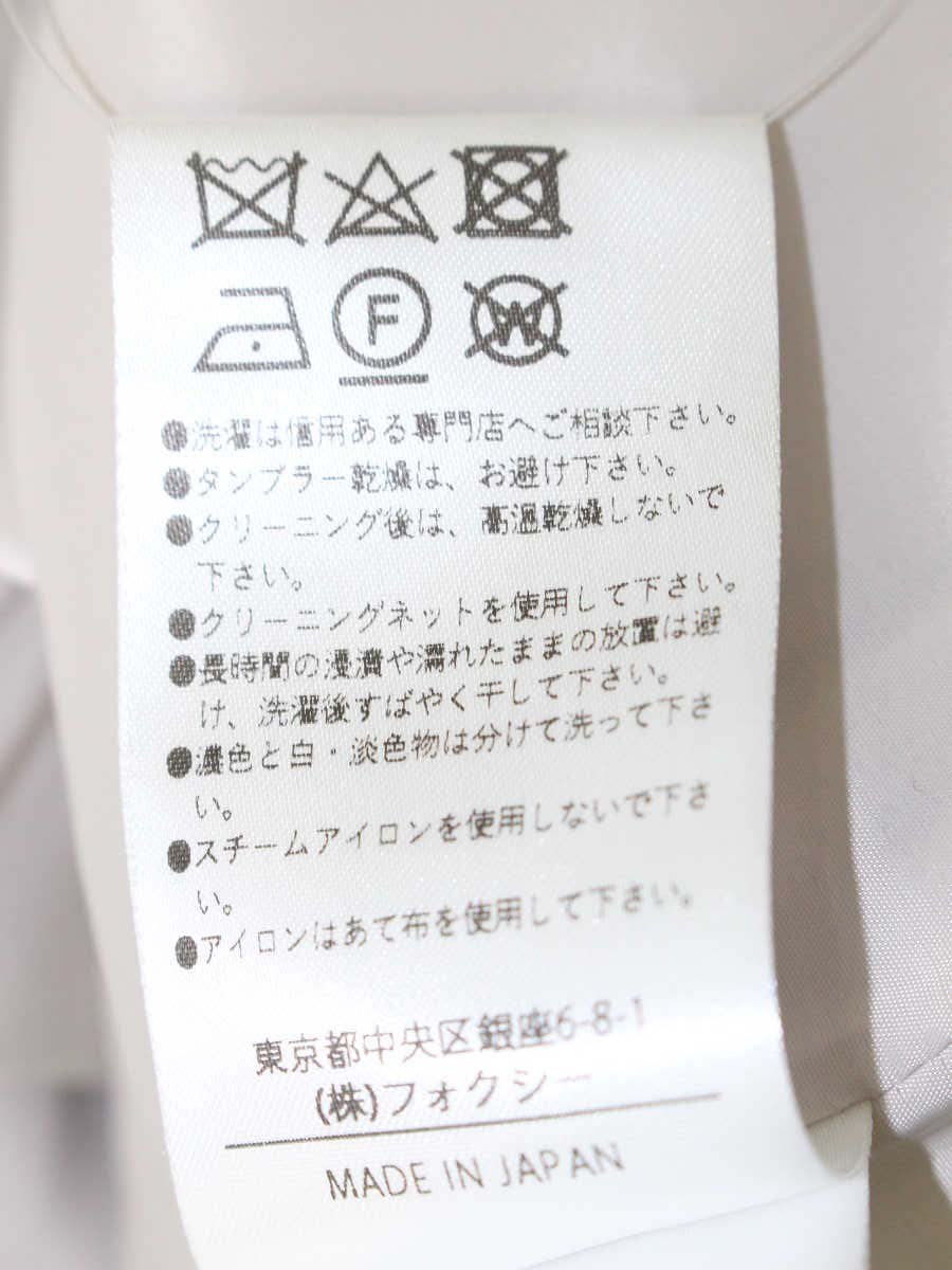 フォクシーブティック PANTS ARPEGGIO 42380 パンツ 38 ベージュ タック IT3SHHCM3XAS