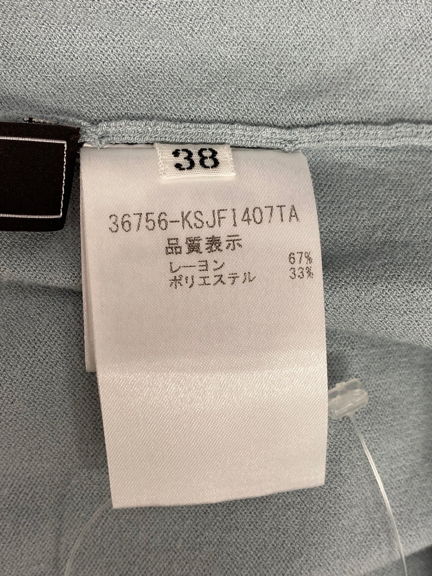 フォクシー 36756 カーディガン 38 ブルー ITU5M26C4F6S