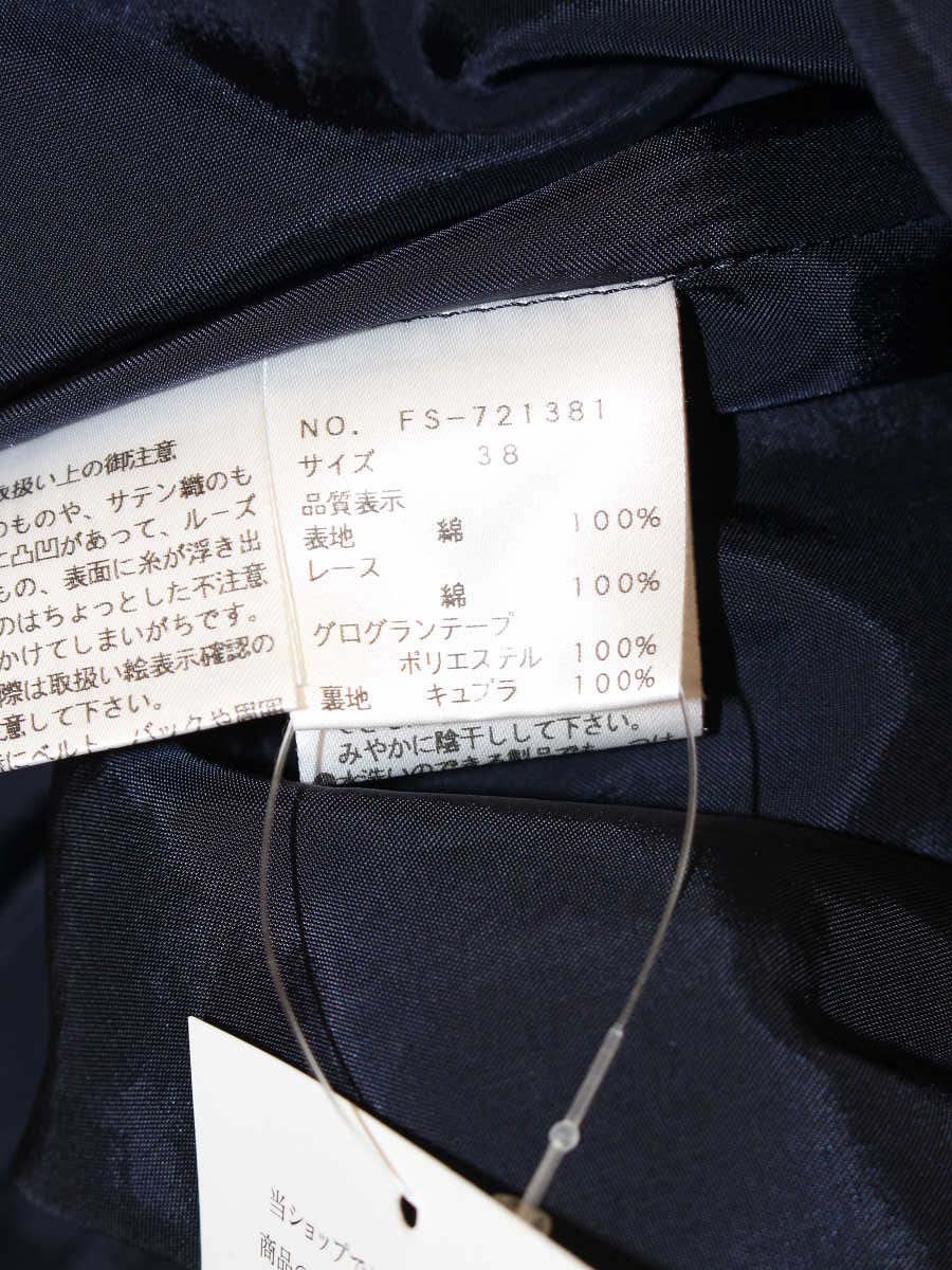 エムズグレイシー 721381 ワンピース 38 ネイビー 切替 カットワーク リボン ITVUC7YN1CBF