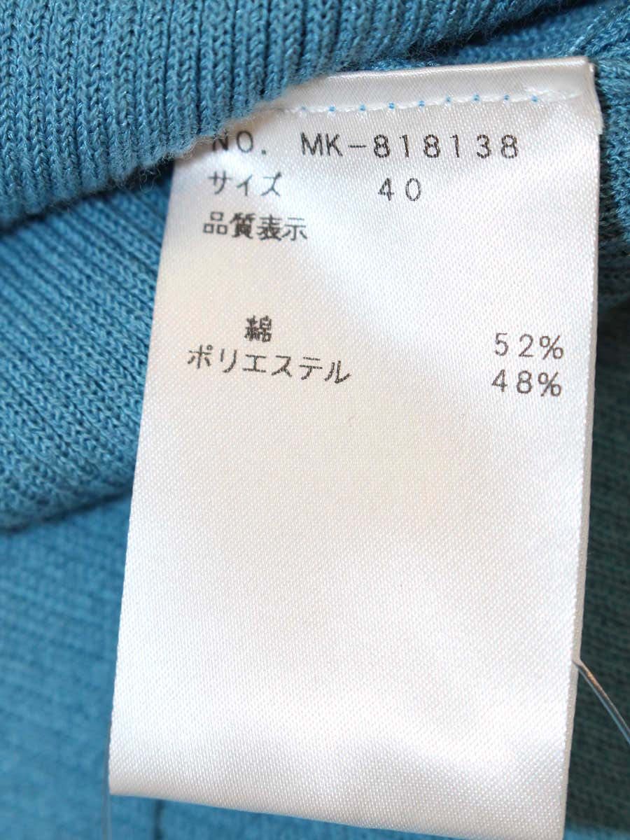 エムズグレイシー 818138 カーディガン ボレロ 40 ブルー リブ 1B ITZW1VEM0Q4P