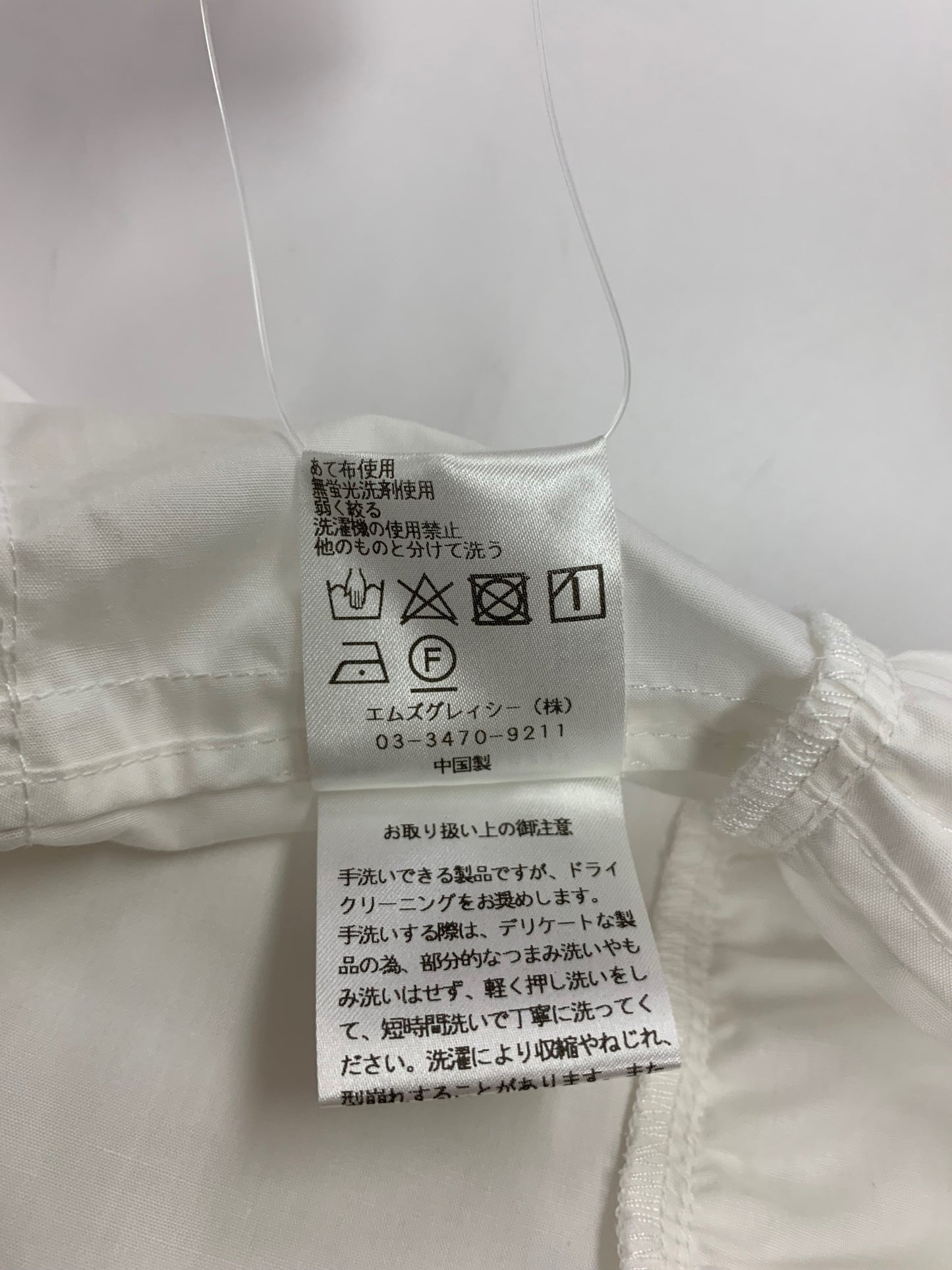 エムズグレイシー 110321 ブラウス 40 ホワイト リボンモチーフレースブラウス IT2V3WSEGVN1