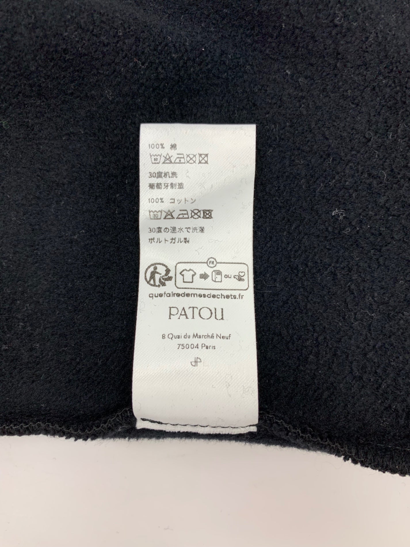 パトゥ JE0939995999B パーカー M ブラック スウェット ITDDQZ475BNK