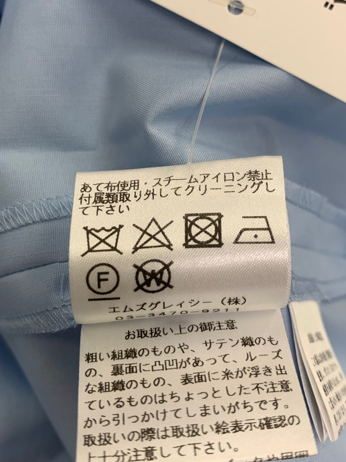 エムズグレイシー 小花刺しゅうレース 511116 ワンピース 38 ブルー チュール ITTNYSZMG08G