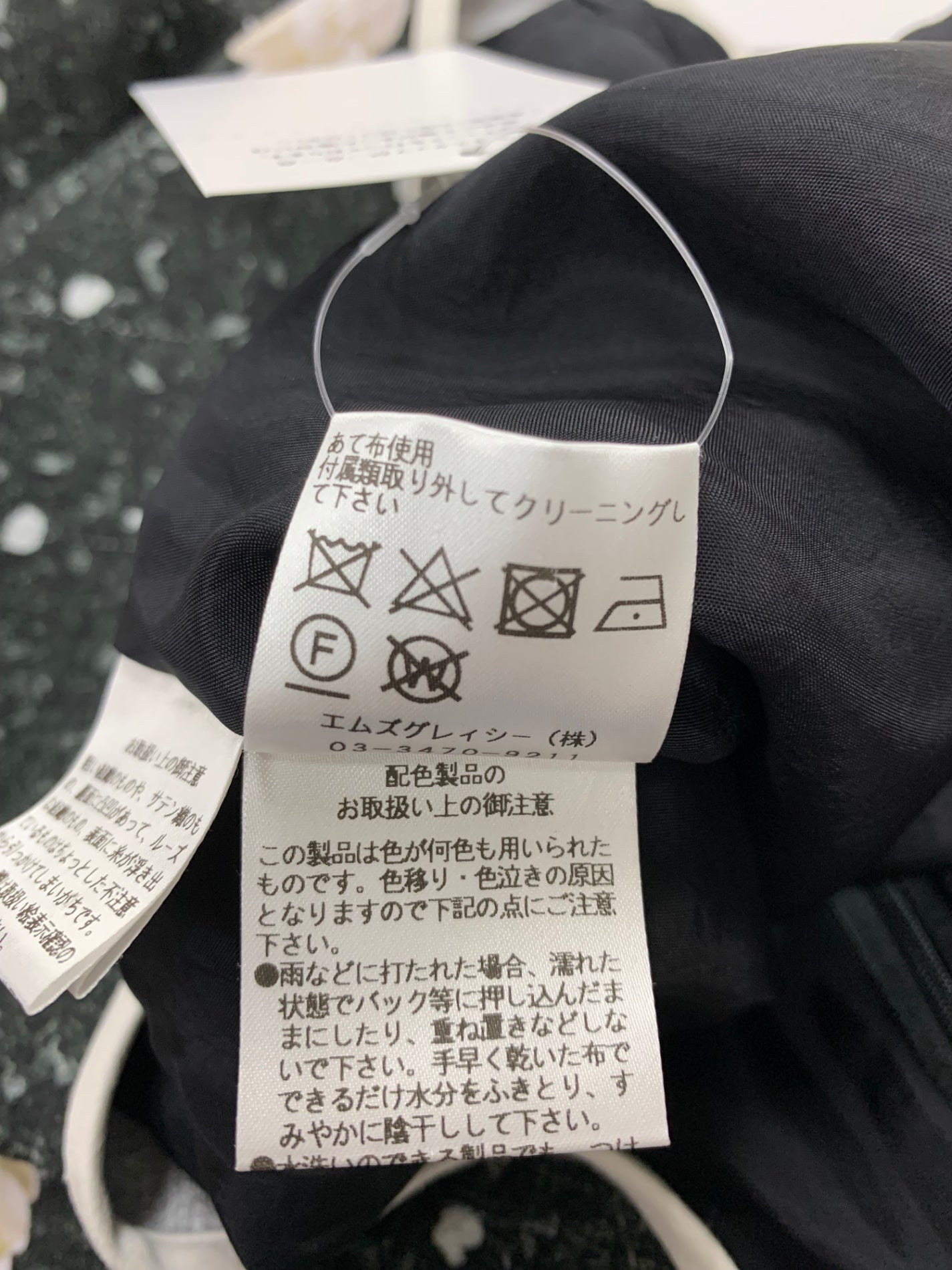 エムズグレイシー 110601 トップス 38 グリーン フラワーモチーフ ITCXZK587W54