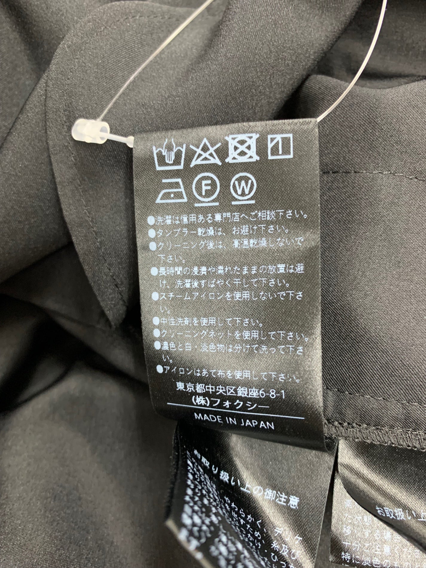 フォクシーニューヨーク DressCoccinelle 44854 ワンピース 38 ブラック ITKE1VW8HM5M