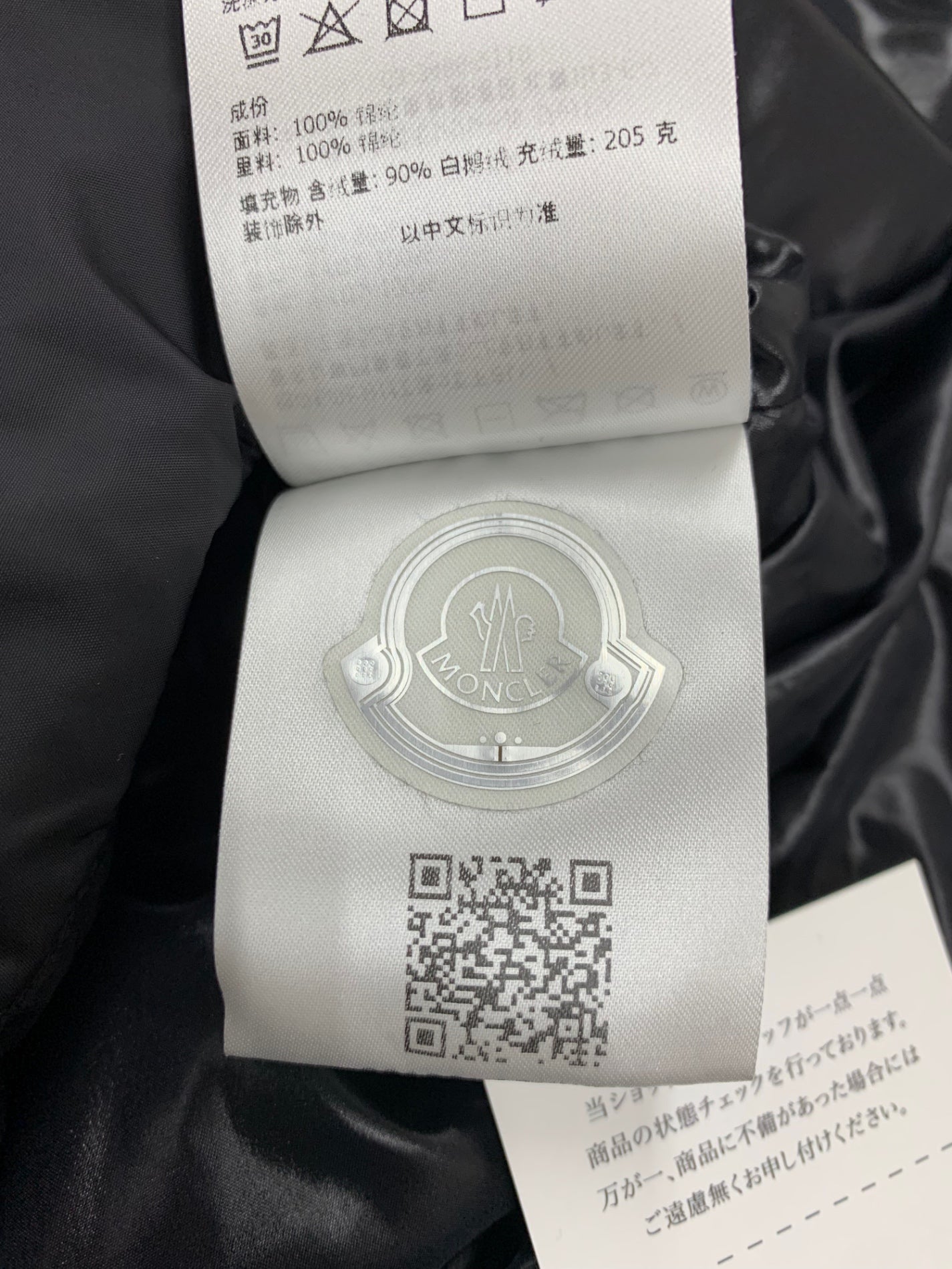 モンクレール MONTCLA GIUBBOTTO H209111356900 C0300 ダウンジャケット ブラック ITHJQQH41W1S