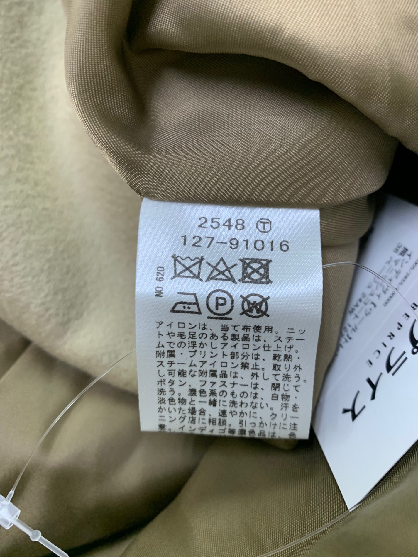 インディヴィ 【ウール】トレンチ風マニッシュコート 127-91016 38 ベージュ 24AW ITD0H30VMKNK