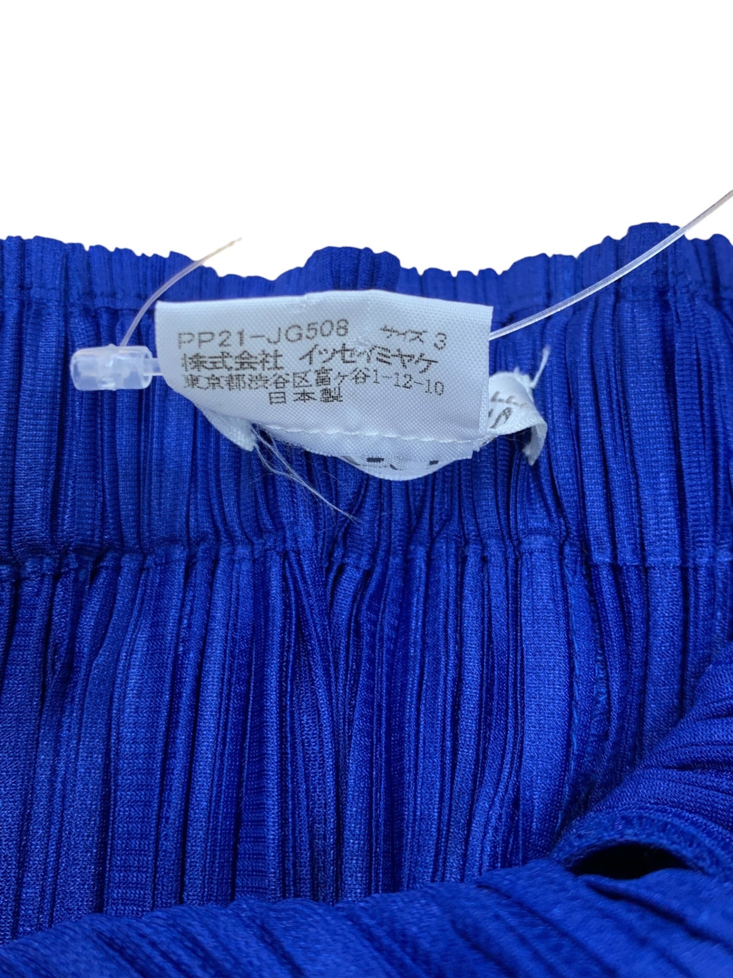 プリーツプリーズイッセイミヤケ PP21-JG508 スカート 3 ブルー | 中古