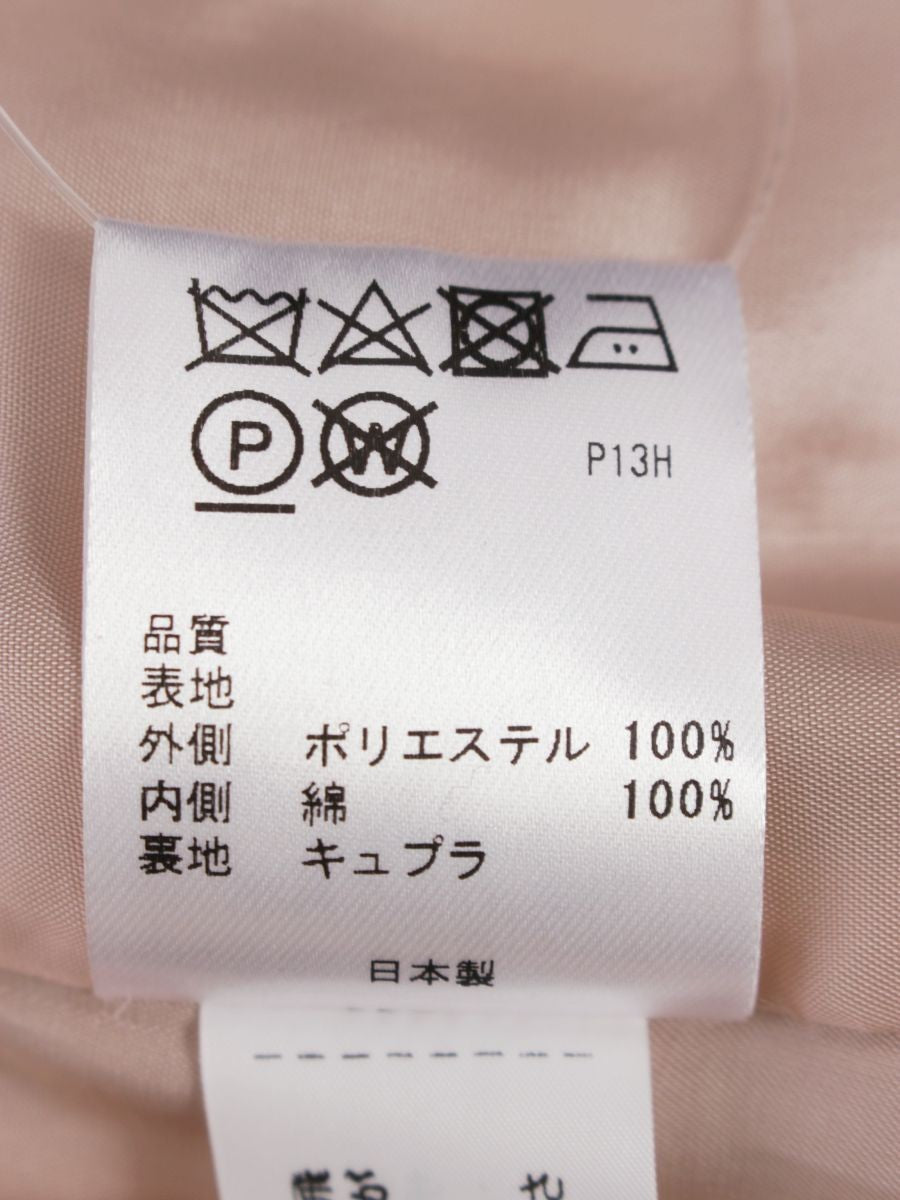 トッカ SKTOHW0310 スカート 0 グリーン/パープル フラワーモチーフ 刺繍 ITH6IAHY2EDG