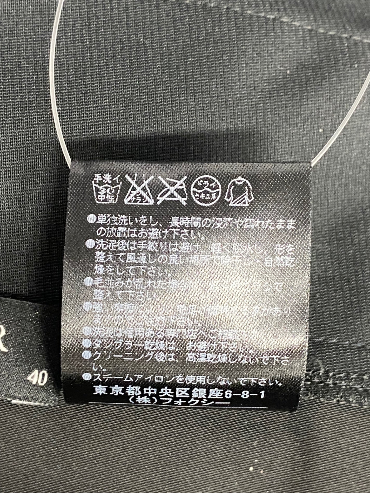 ベロアノワール by フォクシーニューヨーク 33686 ワンピース 40 ブラック 切替え ITZVAF3CHPQW