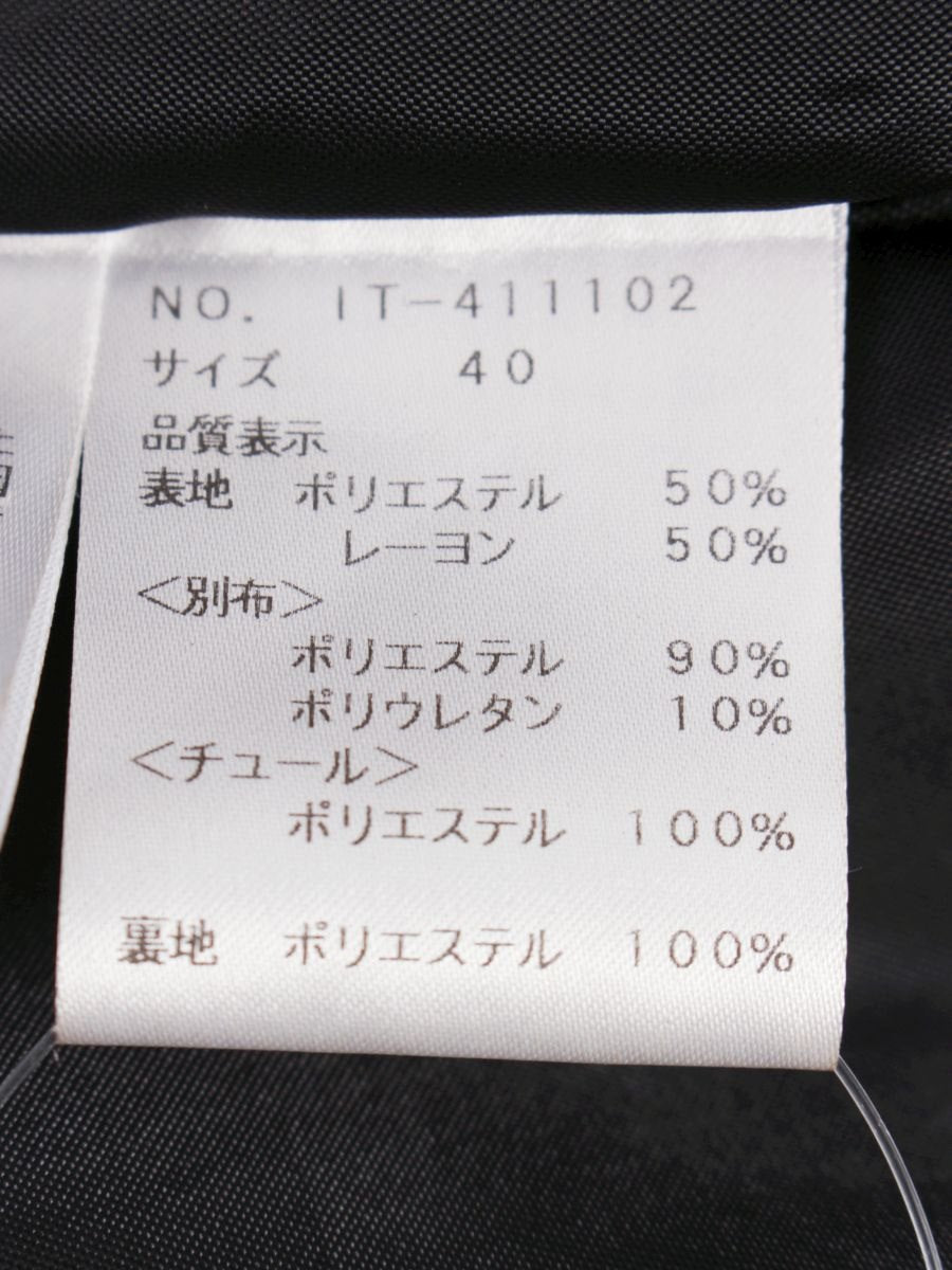 エムズグレイシー 411102 ワンピース 40 ピンク 花 リボン ITA4L1RVU0ZE