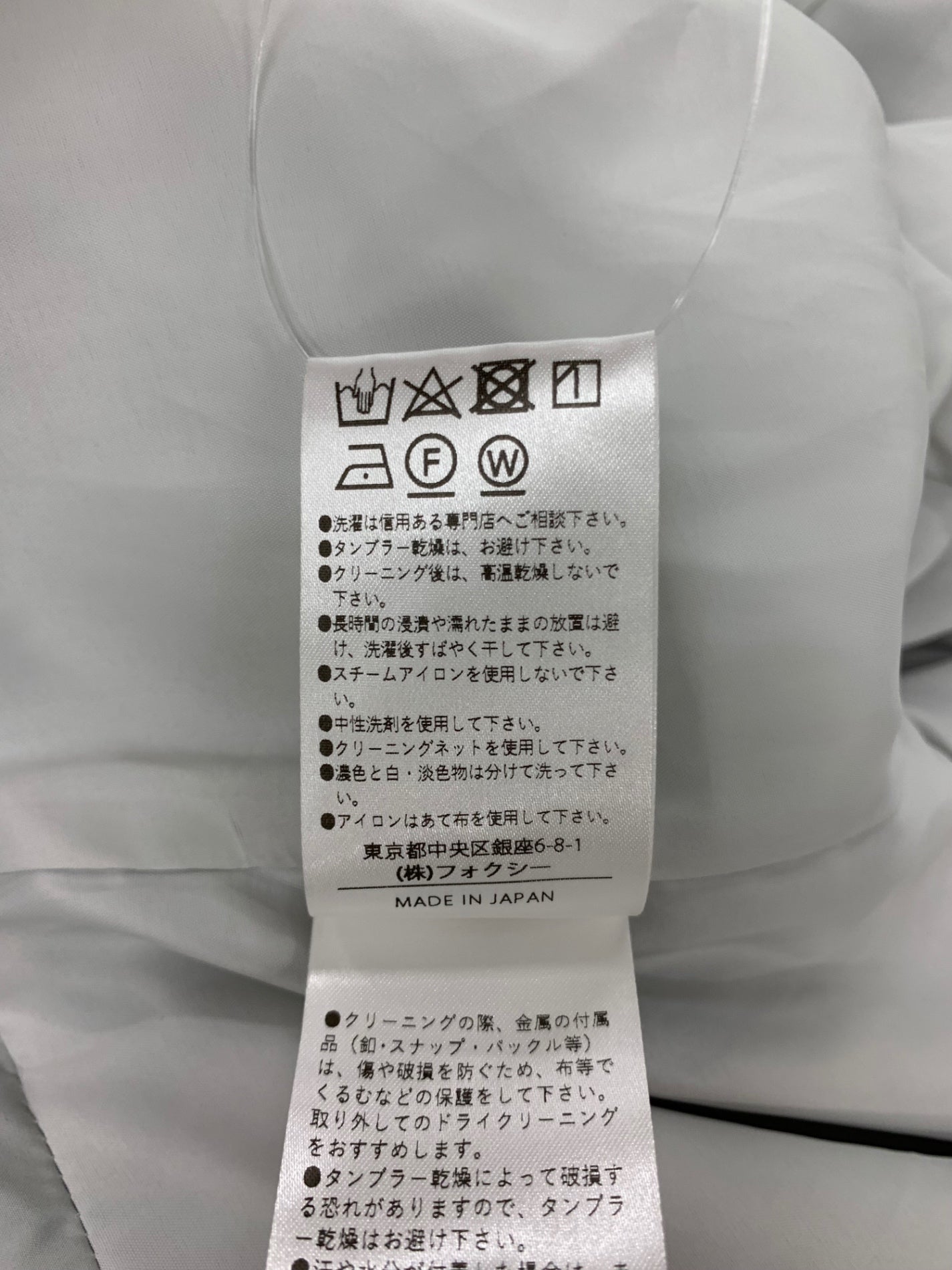 フォクシーニューヨーク Short Coat Neige 43870 ジャケット 40 ブルー 中綿 IT8SWDJQX7JO