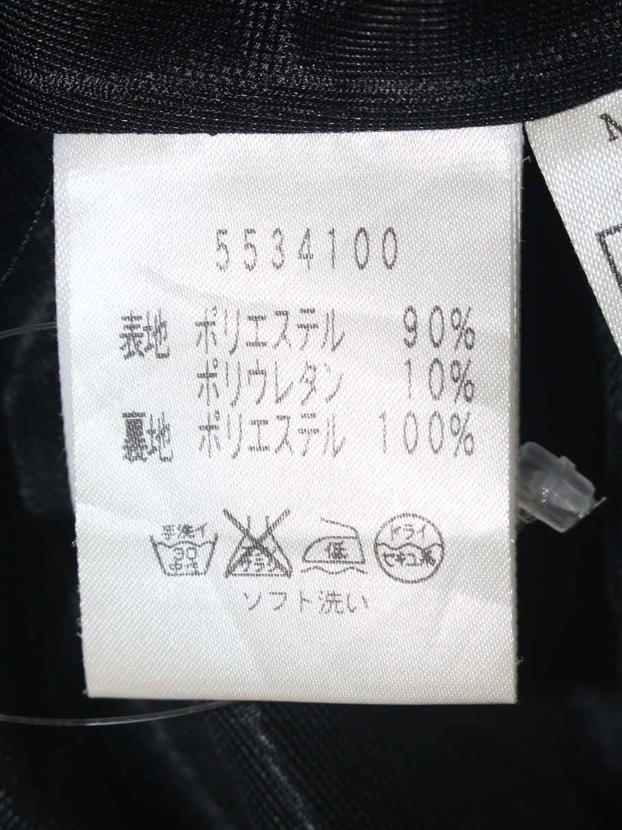 ルネ basic 5534100 スカート 38 ネイビー タックフレア ITKXT5IB0C9S