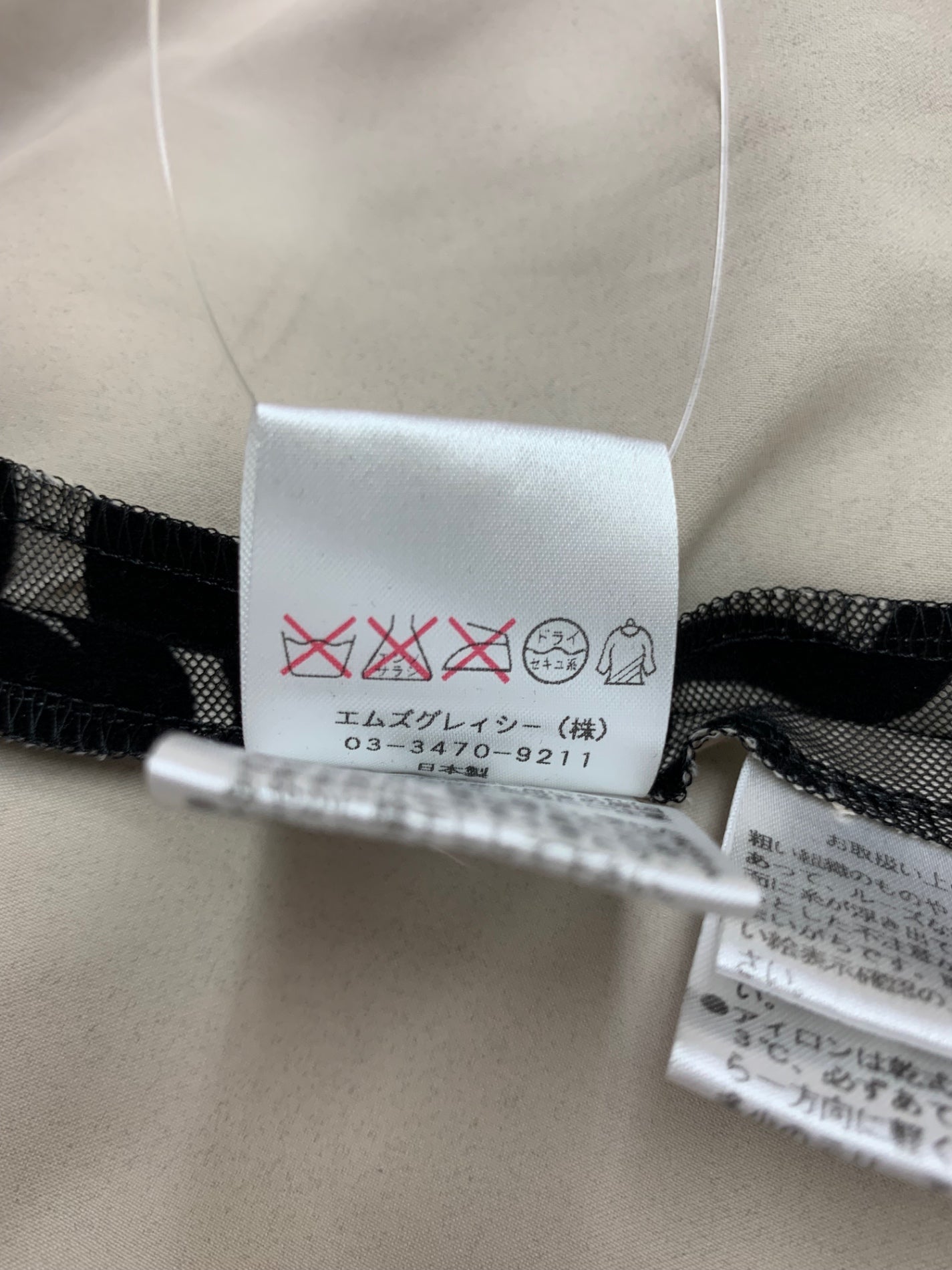 エムズグレイシー 621521 ワンピース 40 ブラック フラワーモチーフ IT0614U5T7L0