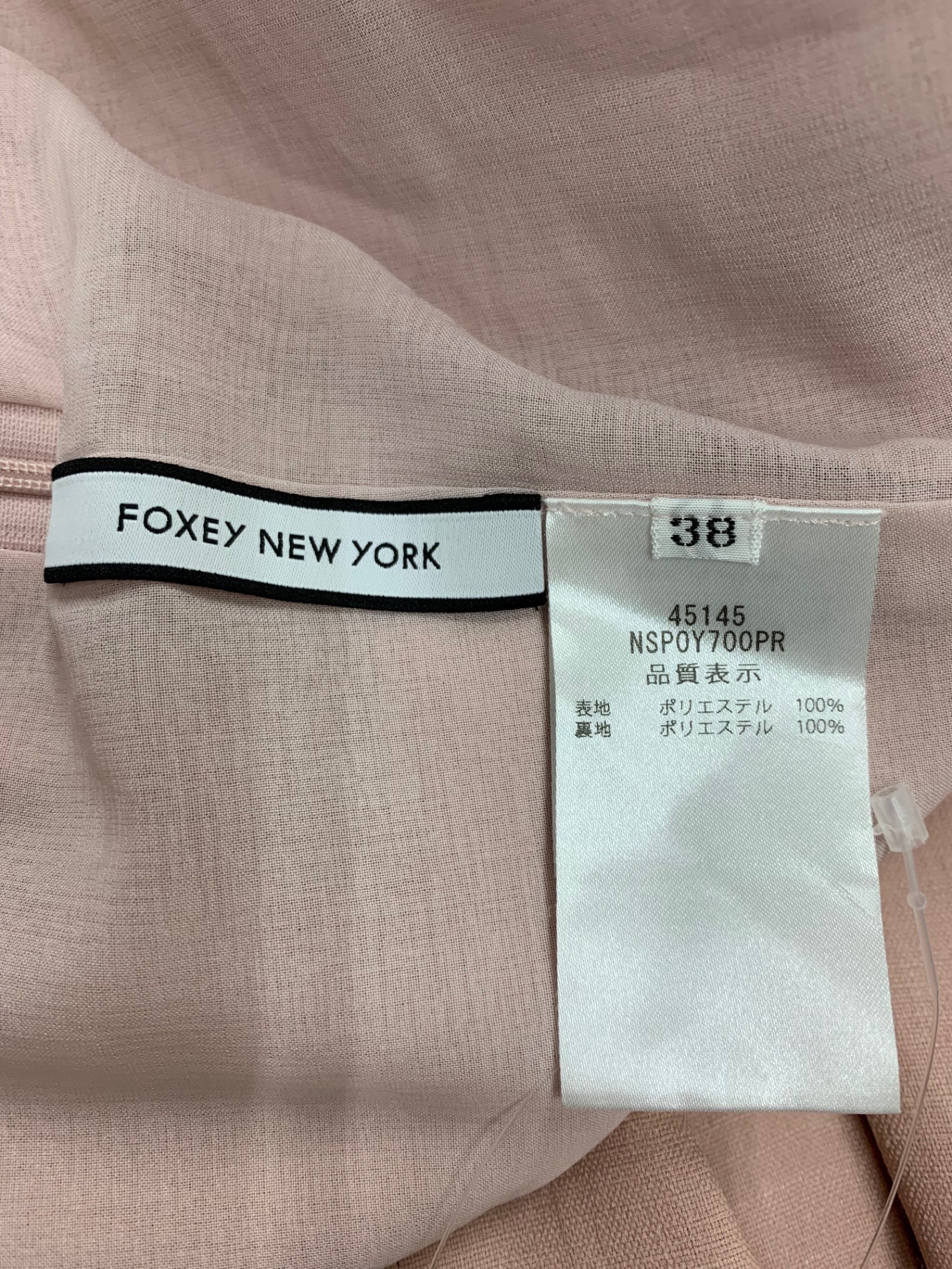 フォクシーニューヨーク Pants Modern Breeze 45145 テーパードパンツ