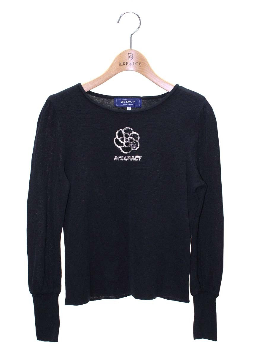 エムズグレイシー通販 | 中古ブランド品・古着洋服 | ビープライス