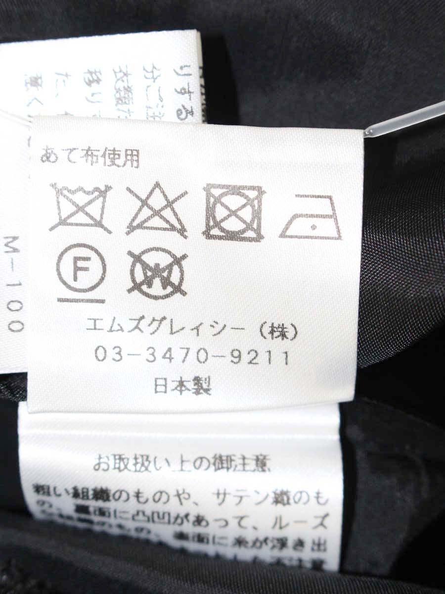 エムズグレイシー 727714 スカート 38 グレー ウール混 チェック柄 ITLFBLOW5UMM
