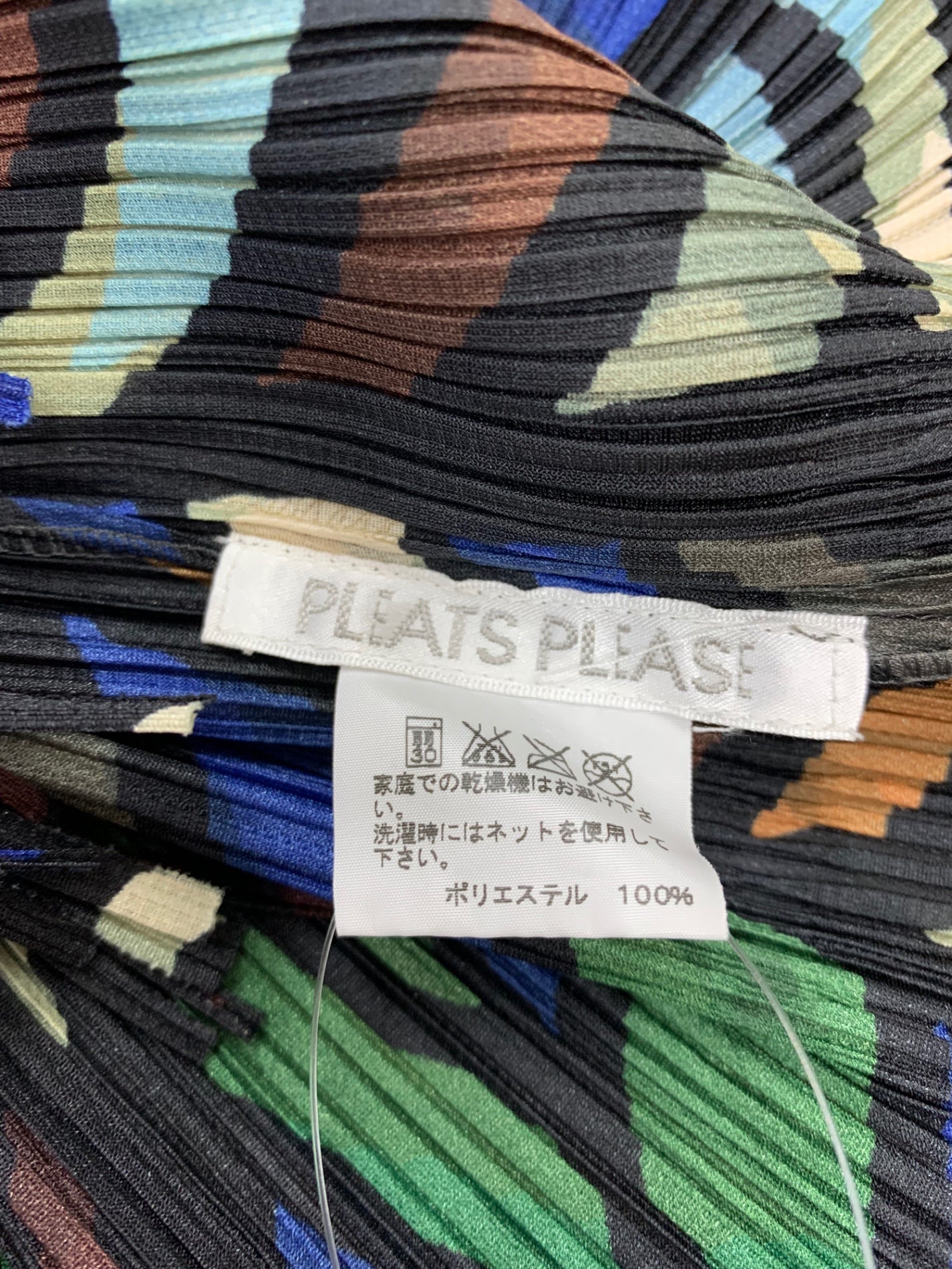 プリーツプリーズイッセイミヤケ PP23-JK656 カットソー 3 マルチカラー 裾フリンジ ITTPRSJSH9DE