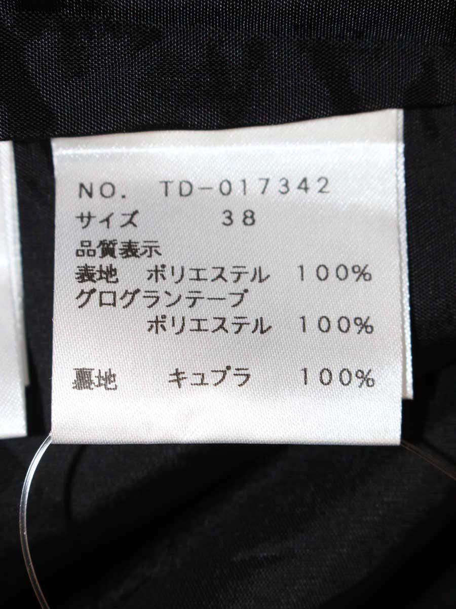 エムズグレイシー 017342 スカート 38 ブラック スパンコール フラワーモチーフ フレア ITDMFD9536GK