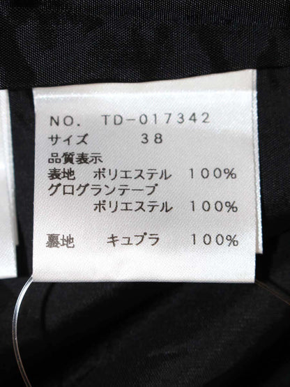 エムズグレイシー 017342 スカート 38 ブラック スパンコール フラワーモチーフ フレア ITDMFD9536GK