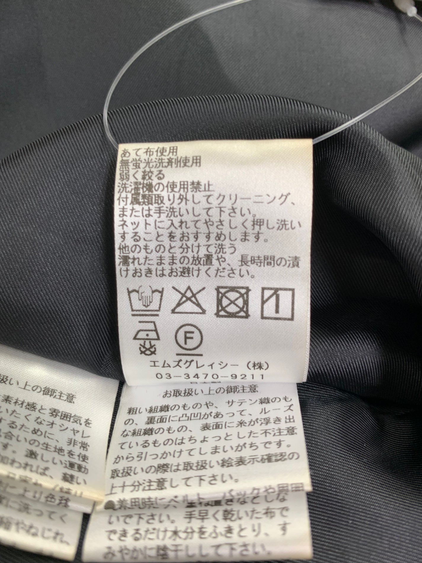 エムズグレイシー 511327 ワンピース 38 ブラック カメリアリボン柄 フリル ITT44PLC7ONW