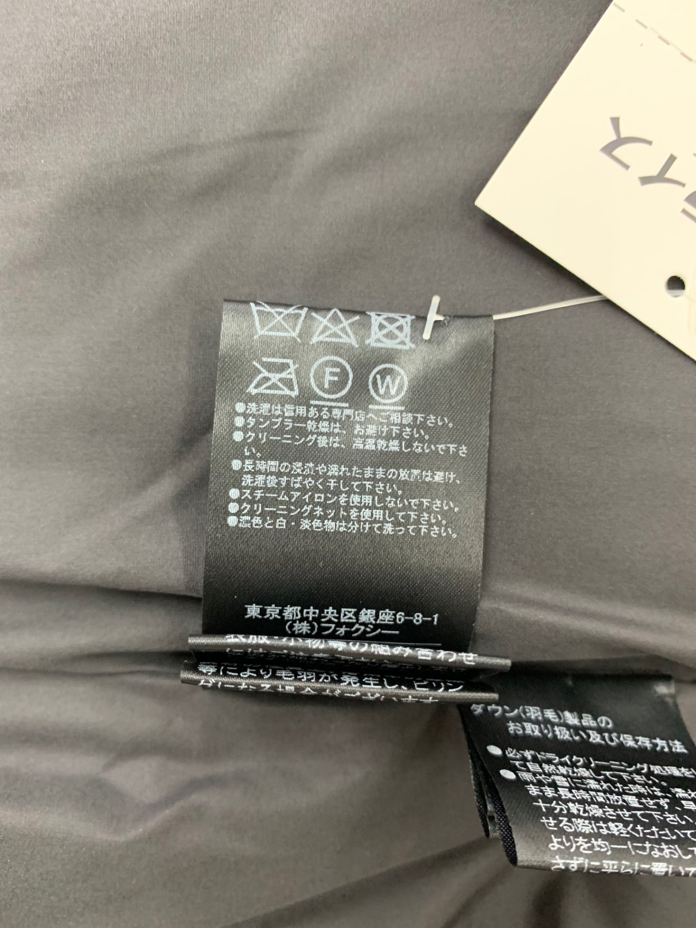 フォクシーブティック Chaleur  42362 ダウンベスト 42 ブラック フォックスファー IT5PKOSPE284