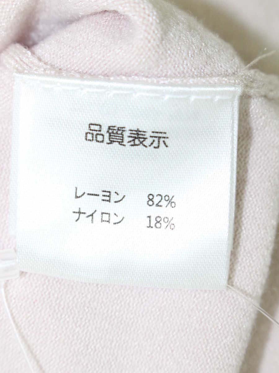 スーパービューティー カーディガン 44 ピンク ニット 口紅 香水刺繍 コサージュ IT5O534SR153