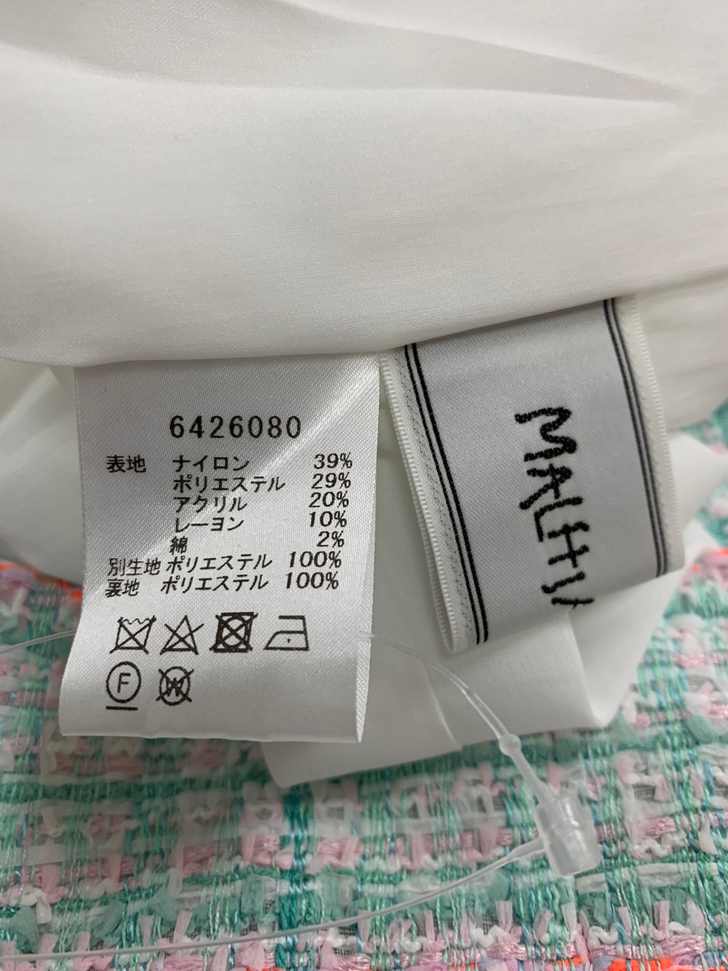 ルネ 6426080 ワンピース 36 グリーン マリアケント社製ツイード IT7927QRUKGF 【SALE】