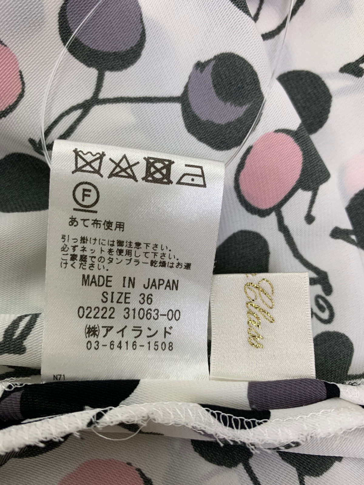 グレースクラス 02222 ワンピース 36 ホワイト サクランボ柄 ITUT61RQMX3Q