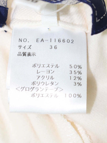 エムズグレイシー 116602 パンツ 36 アイボリー ITLX606LJI2G