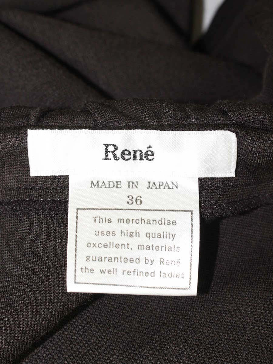 ルネ relax 6437070 カーディガン 36 ブラウン ダブルジップ パール フラワー リボン スウェット ITYIX9NZEAIS