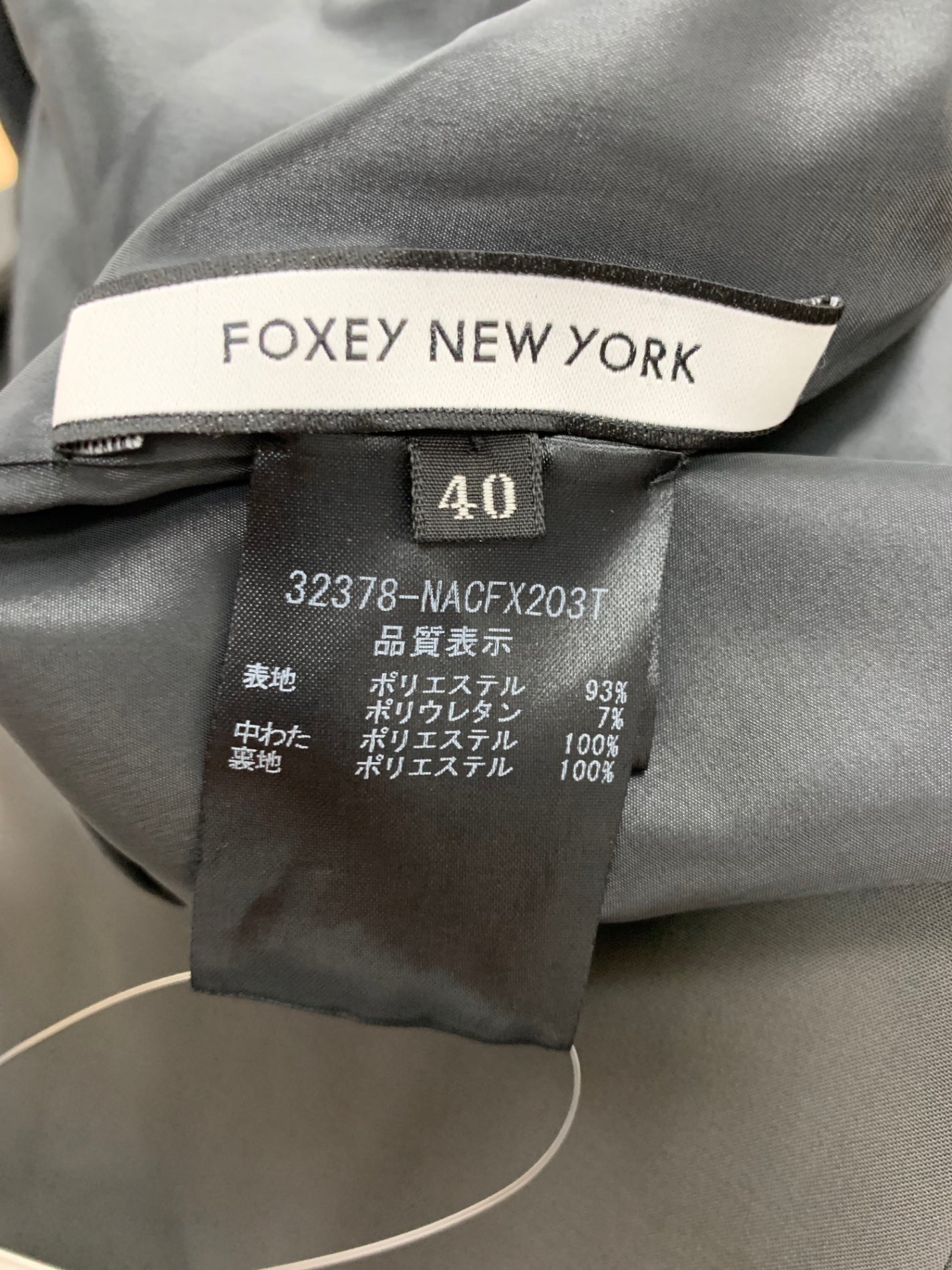 フォクシーニューヨーク レイニークッション コンサバ 32378 コート 40