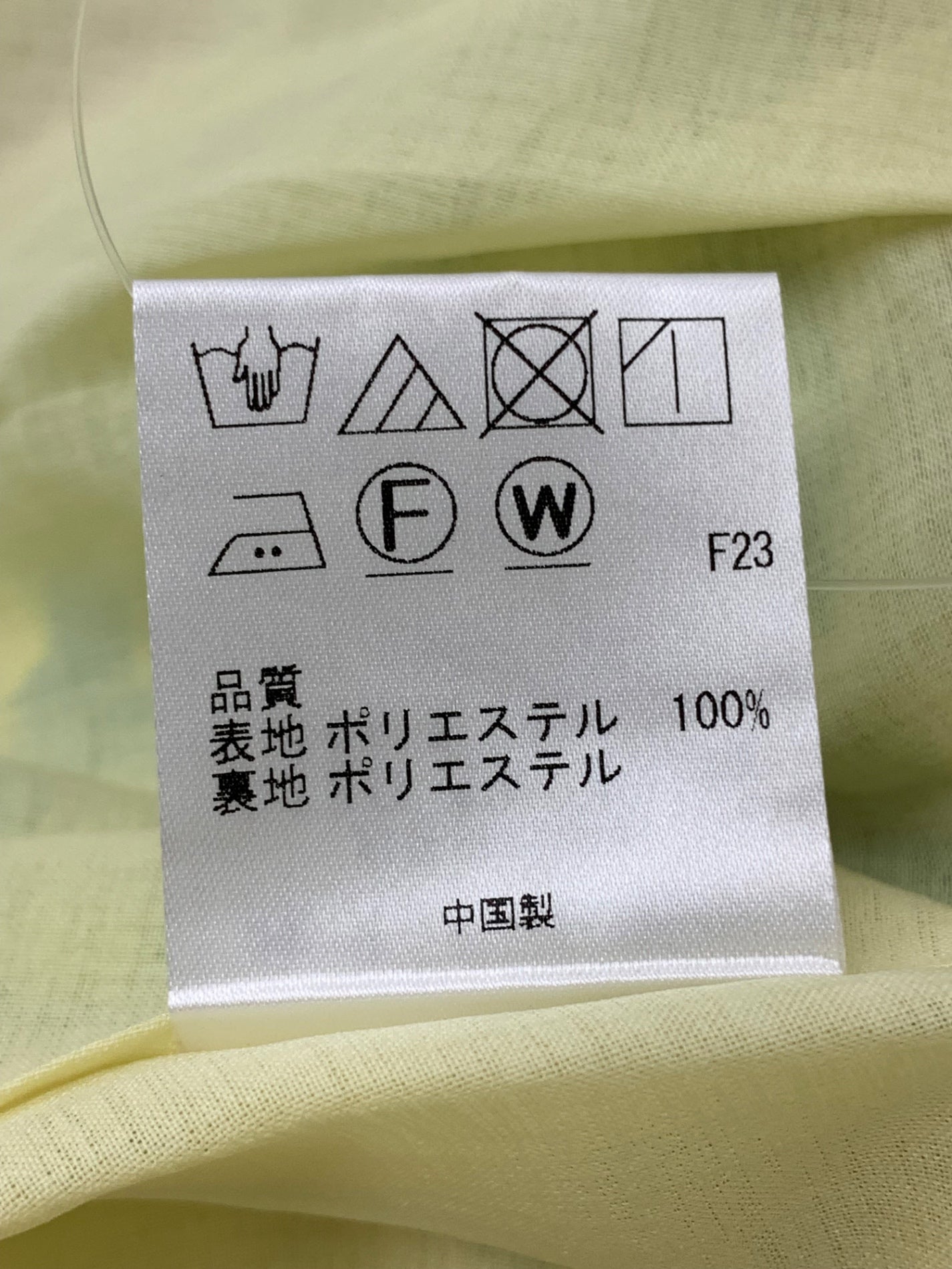 トッカ OPTOBA0660 ワンピース 4 グリーン フラワープリント | 中古ブランド品・古着通販ビープライス