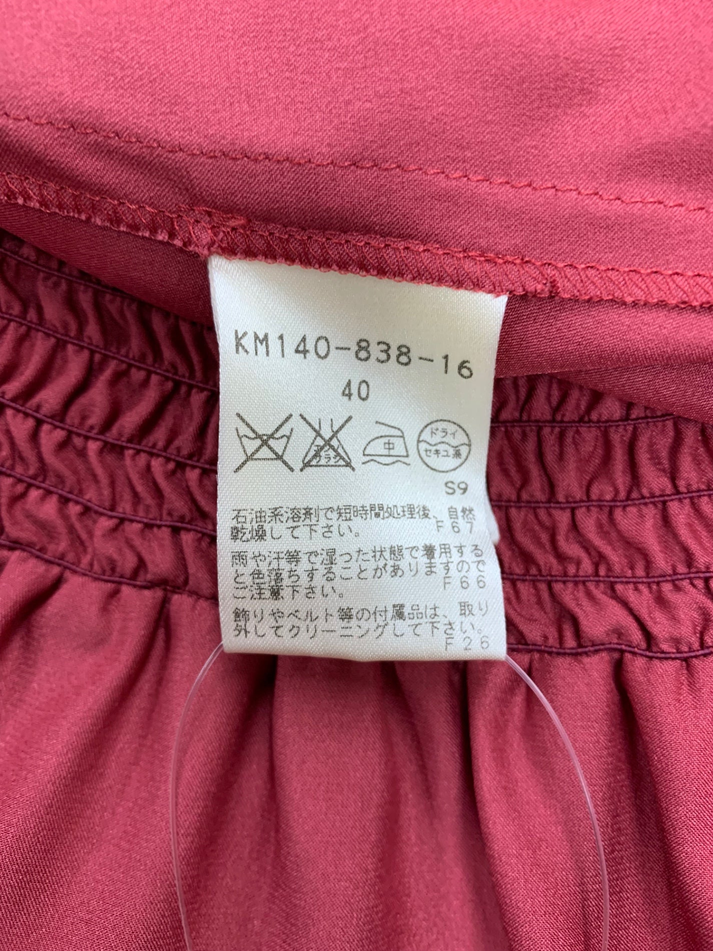 エポカ ワンピース 40 オレンジ ウエストギャザー シルク 総柄 ITQRUBWHUPM2