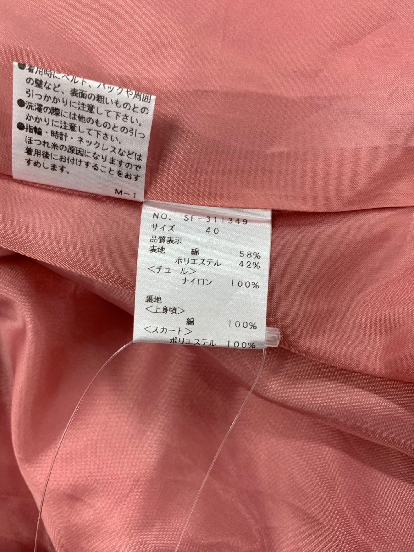 即日発送 エムズグレイシー ティアードワンピース ピンク